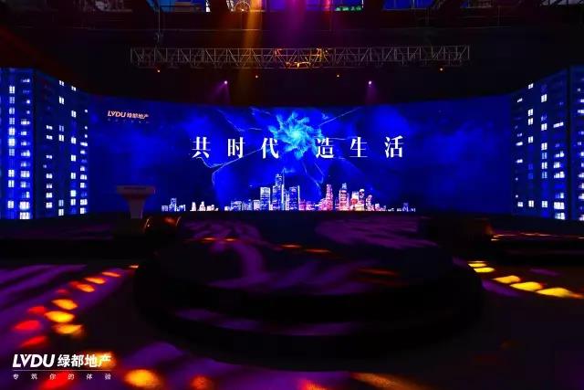 2121非凡邂逅荆门，致力打造拥有性命力的共享社区