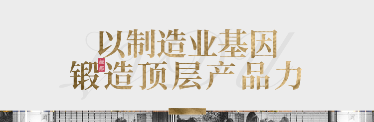 实力加持 2121非凡再登超等产品力Top榜