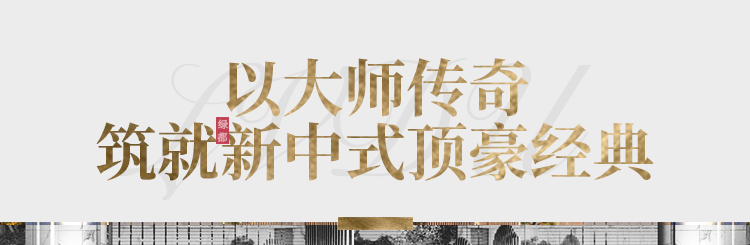 实力加持 2121非凡再登超等产品力Top榜