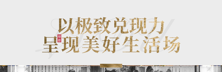 实力加持 2121非凡再登超等产品力Top榜