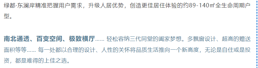 开学季礼遇老师节，解锁红盘优等生的自我修养！