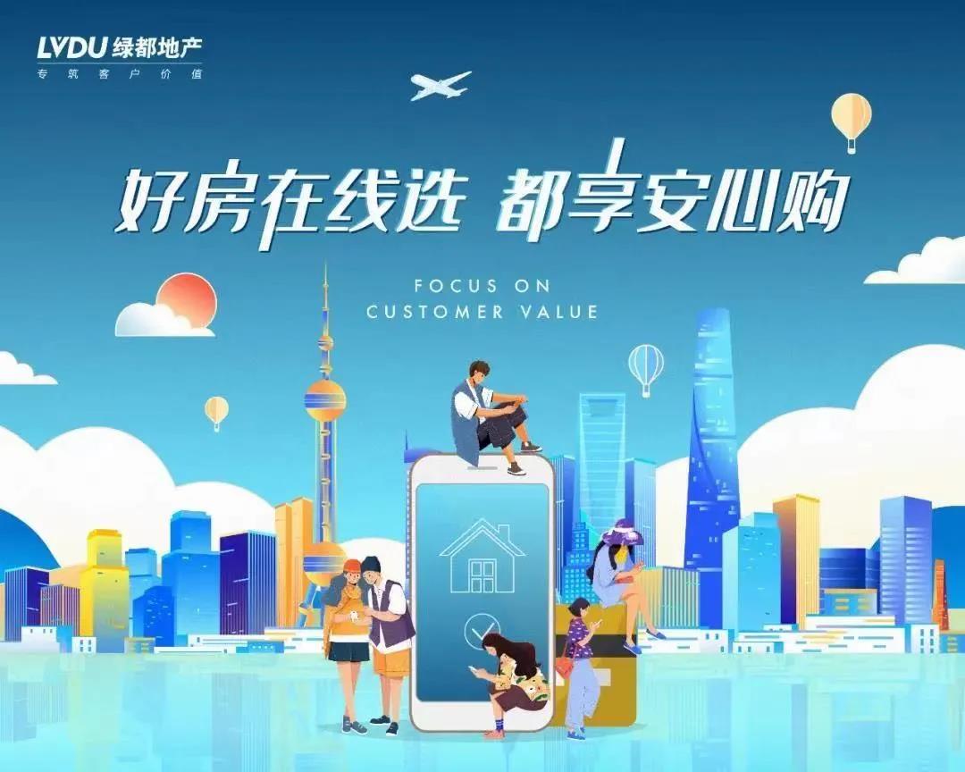 开学季礼遇老师节，解锁红盘优等生的自我修养！